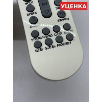 УЦЕНКА · Пульт для Ballu YKR-K/002E