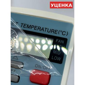 УЦЕНКА · Пульт для AUX YKR-H/002E