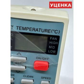 УЦЕНКА · Пульт для AUX YKR-H/002E