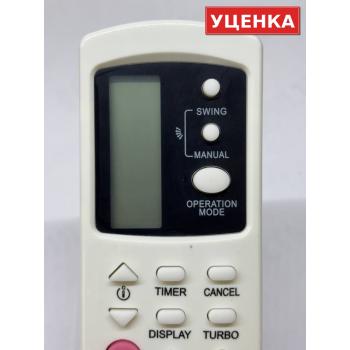 УЦЕНКА · Пульт для Magnit GZ01-BEJ0-000
