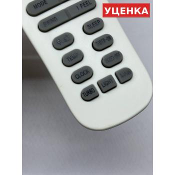 УЦЕНКА · Пульт для Tosot YAA1FB