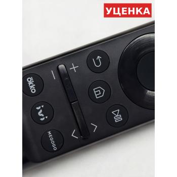 УЦЕНКА · Пульт Samsung BN59-01357H (с солнечной батареей, оригинал)