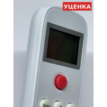 УЦЕНКА · Пульт Candy V9014557 L3D (оригинал)