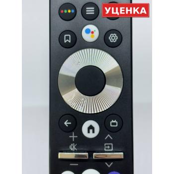 УЦЕНКА · Пульт Haier HTR-U29R (оригинал)
