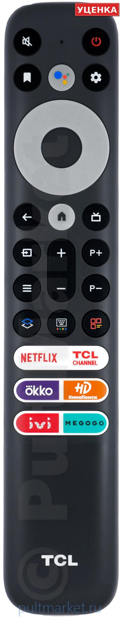 УЦЕНКА · Пульт TCL RC902V FMR5 (оригинал)