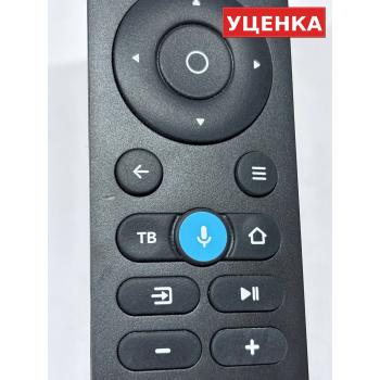 УЦЕНКА · Пульт для Hi AN1603