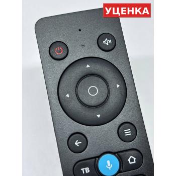 УЦЕНКА · Пульт для Hi AN1603