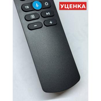 УЦЕНКА · Пульт для Hi AN1603