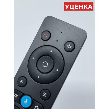 УЦЕНКА · Пульт для Hi AN1603