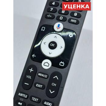 УЦЕНКА · Пульт Haier HTR-U32R K3 с кнопкой Кинопоиск (оригинал)