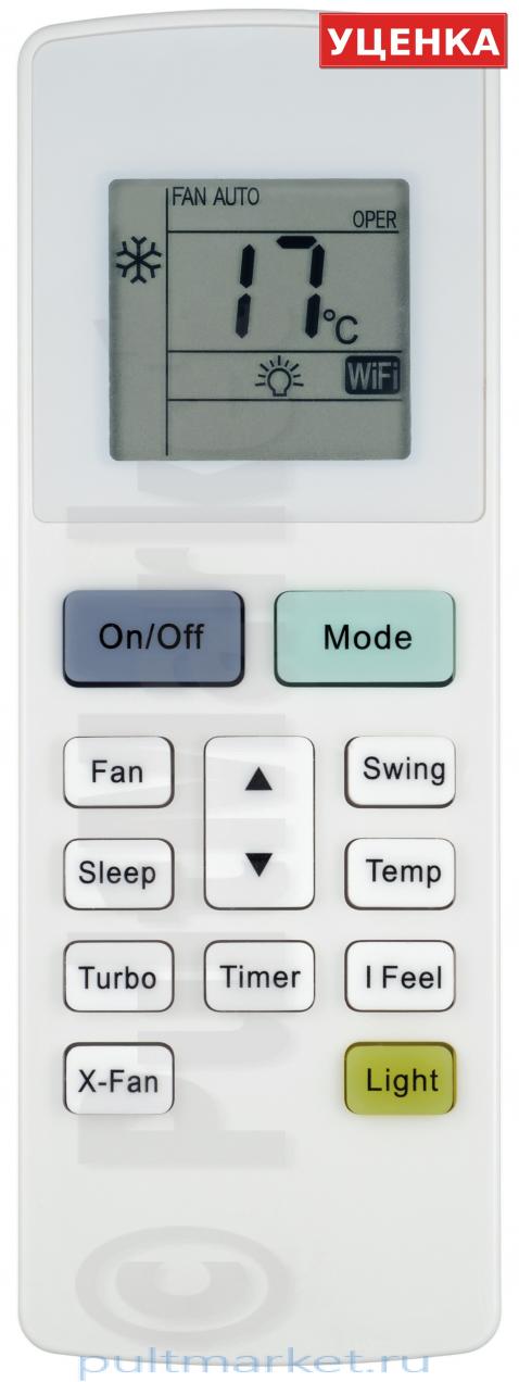 УЦЕНКА · Пульт для Electrolux YAW1F