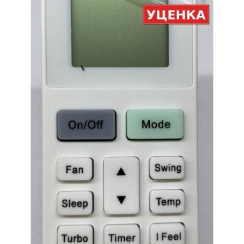 УЦЕНКА · Пульт для Electrolux YAW1F