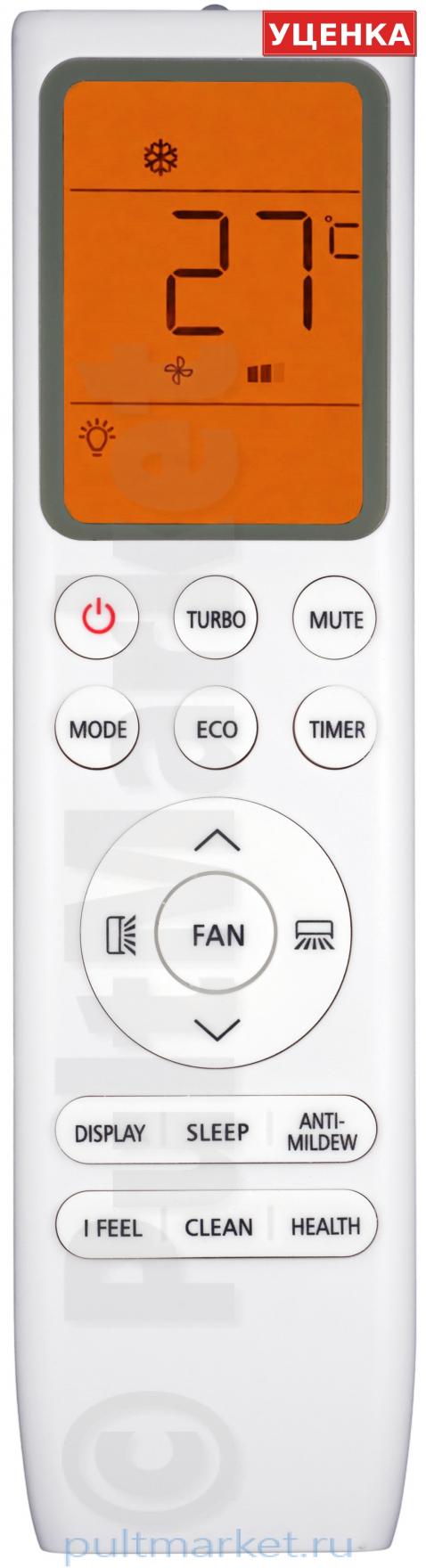 УЦЕНКА · Пульт для Royal Clima ACPM24