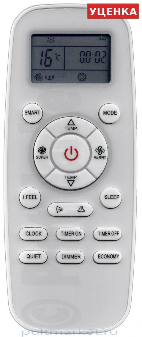 УЦЕНКА · Пульт для Hisense DG11L1-03