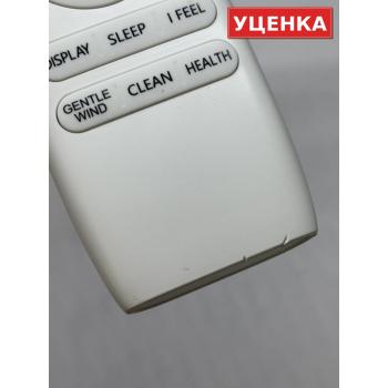 УЦЕНКА · Пульт для Shivaki 22013-002856
