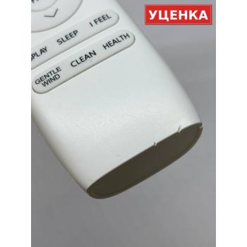 УЦЕНКА · Пульт для Shivaki 22013-002856