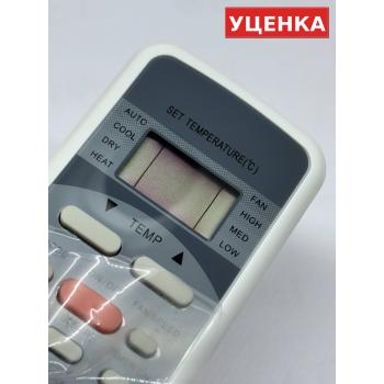 УЦЕНКА · Пульт для Midea R51M/E