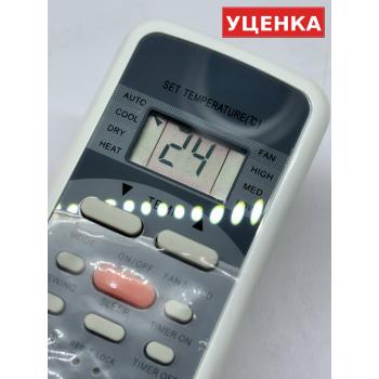 УЦЕНКА · Пульт для Midea R51M/E