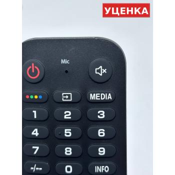 УЦЕНКА · Пульт Haier HTR-U32R K6 с кнопкой Wink (оригинал)