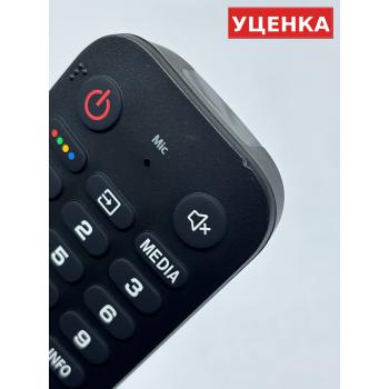 УЦЕНКА · Пульт Haier HTR-U32R K6 с кнопкой Wink (оригинал)