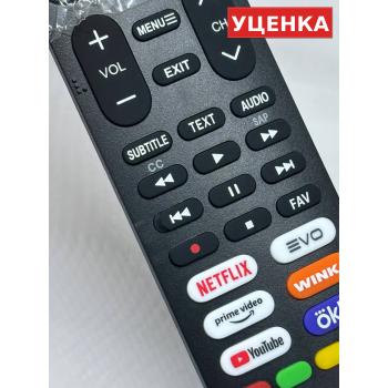 УЦЕНКА · Пульт Haier HTR-U32R K6 с кнопкой Wink (оригинал)