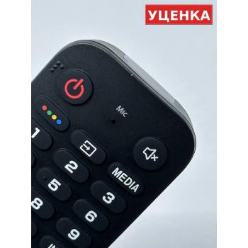 УЦЕНКА · Пульт Haier HTR-U32R K6 с кнопкой Wink (оригинал)