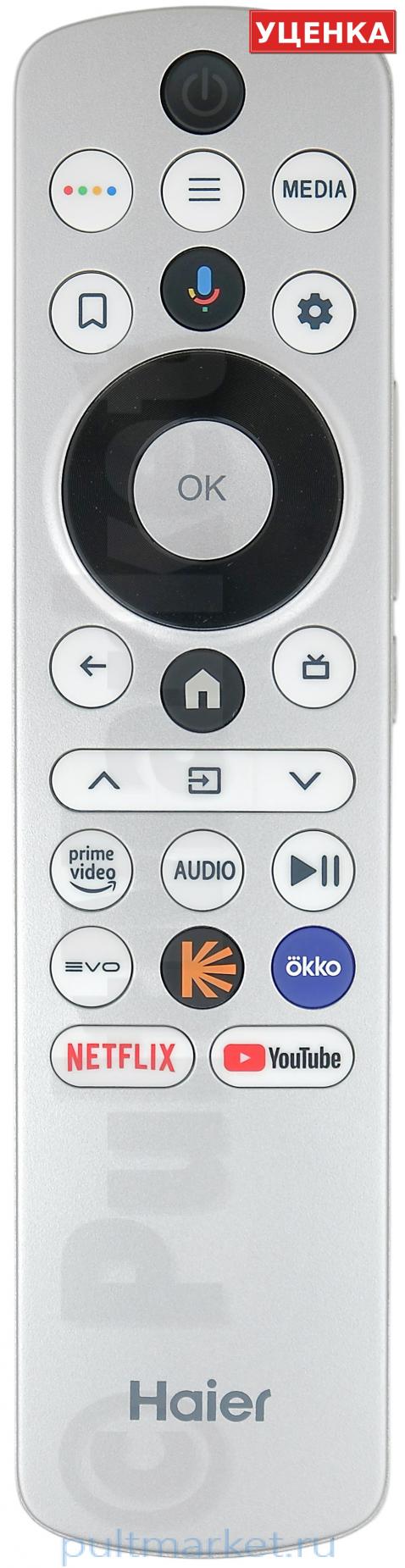 УЦЕНКА · Пульт Haier HTR-U33R с Кинопоиск (оригинал)