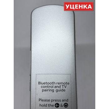 УЦЕНКА · Пульт Haier HTR-U33R с Кинопоиск (оригинал)