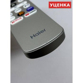 УЦЕНКА · Пульт Haier HTR-U33R с Кинопоиск (оригинал)