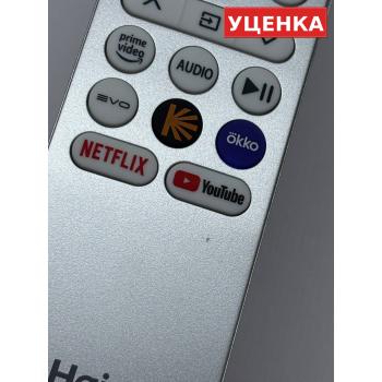 УЦЕНКА · Пульт Haier HTR-U33R с Кинопоиск (оригинал)
