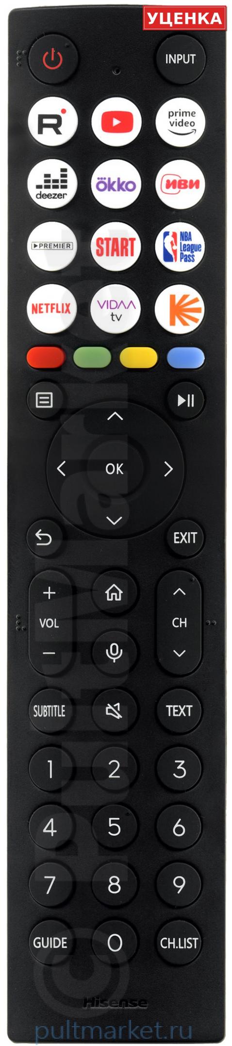 УЦЕНКА · Пульт для Hisense ERF2P36H(011) (голосовой)