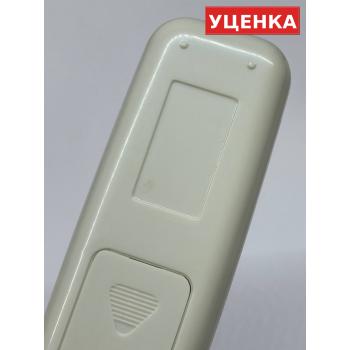 УЦЕНКА · Пульт Zanussi ZACM-MP/N1 для мобильного кондиционера