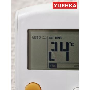 УЦЕНКА · Пульт для Lessar LZ-KDP (замена)