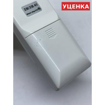 УЦЕНКА · Пульт для Chigo ZH/ZH-03