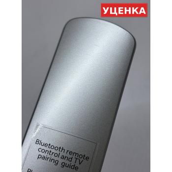 УЦЕНКА · Пульт Haier HTR-U33R-K6 с Wink (оригинал)