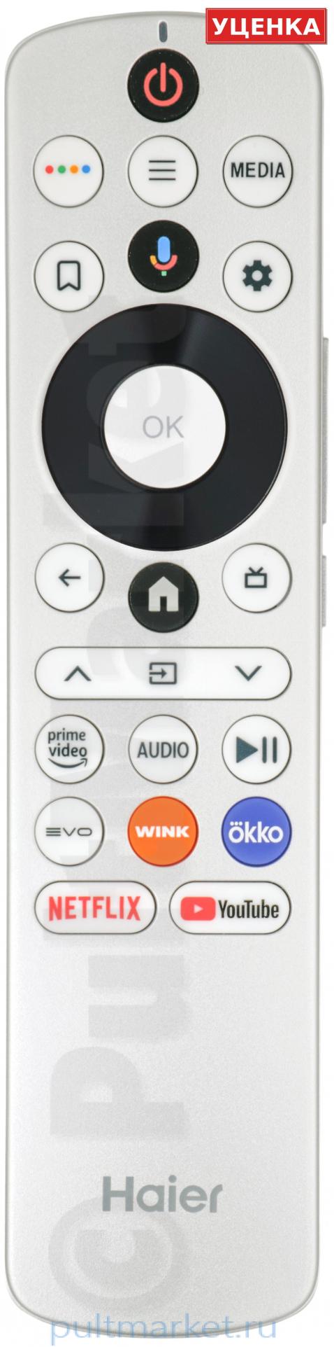УЦЕНКА · Пульт Haier HTR-U33R-K6 с Wink (оригинал)
