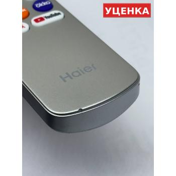 УЦЕНКА · Пульт Haier HTR-U33R-K6 с Wink (оригинал)