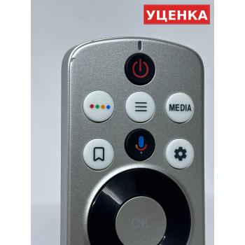УЦЕНКА · Пульт Haier HTR-U33R-K6 с Wink (оригинал)