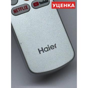 УЦЕНКА · Пульт Haier HTR-U33R-K6 с Wink (оригинал)