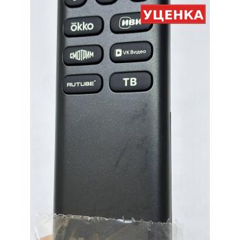 УЦЕНКА · Пульт для Maunfeld AN1901B-C2-1 (Салют ТВ)