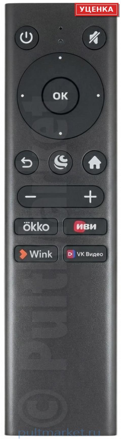 УЦЕНКА · Пульт для Sber RC151B2 (Салют ТВ)
