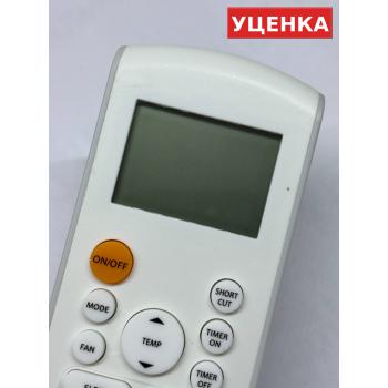 УЦЕНКА · Пульт для Бирюса RG57A16/BGEF (RG57A2(B)/BGEF)