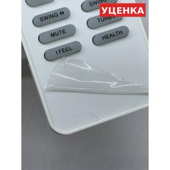 УЦЕНКА · Пульт для Marsa 210901521