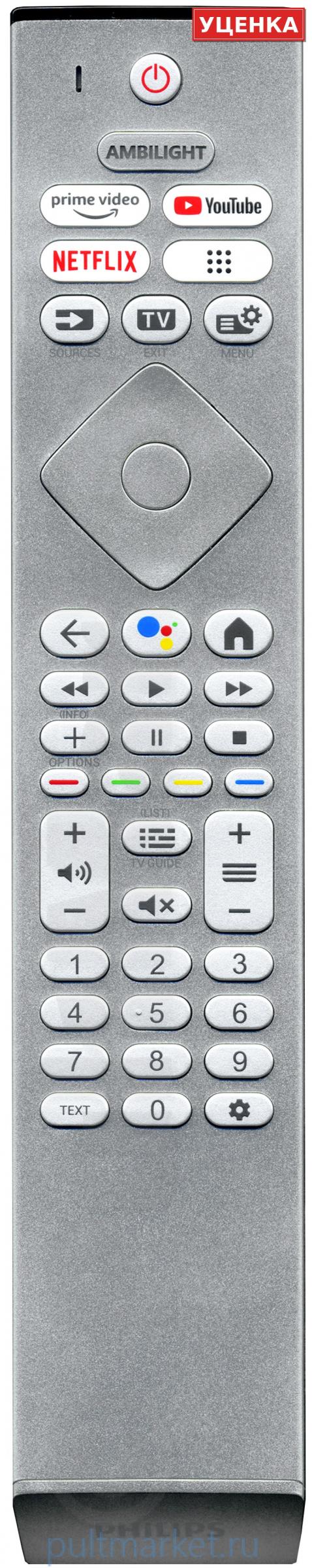 УЦЕНКА · Пульт Philips 398GM10SEPHN0015CR (оригинал)