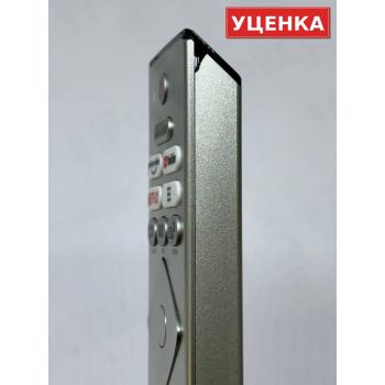УЦЕНКА · Пульт Philips 398GM10SEPHN0015CR (оригинал)
