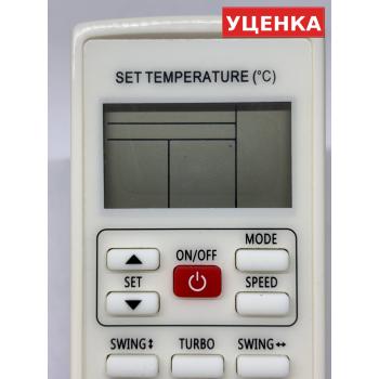УЦЕНКА · Пульт для Centek YKR-H/502E