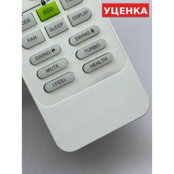 УЦЕНКА · Пульт для Dantex 210901521