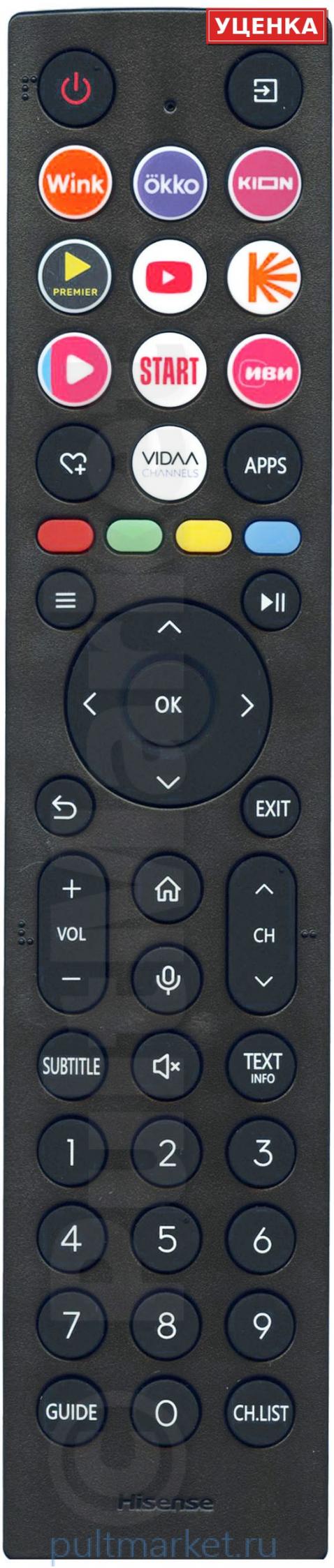 УЦЕНКА · Пульт для Hisense ERF2AG36H (голосовой)
