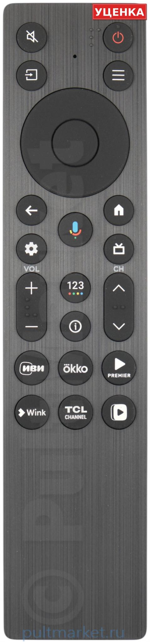 УЦЕНКА · Пульт для TCL RC813A FMB9 (голосовой)