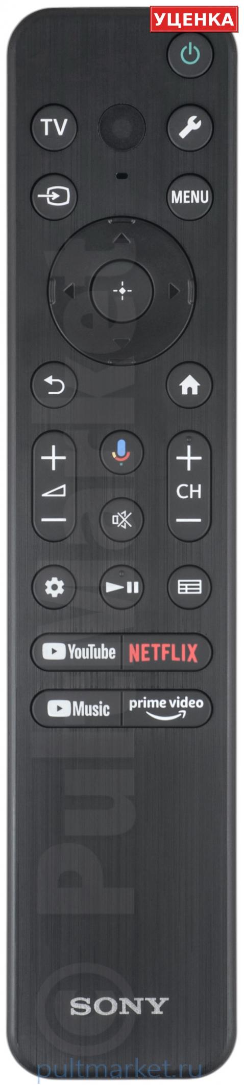 УЦЕНКА · Пульт Sony RMF-TX810V (оригинал)